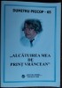 DUMITRU PRICOP - ALCATUIREA MEA DE PRINT VRANCEAN (ANTOLOGIE + EVOCARI, 2008)