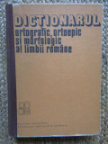 Dictionarul ortografic, ortoepic si morfologic al limbii romane (1982)