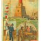 4250 - CONSTANTA, Lighthouse CAROL I, Litho, (11/7 cm) - mini old card - unused