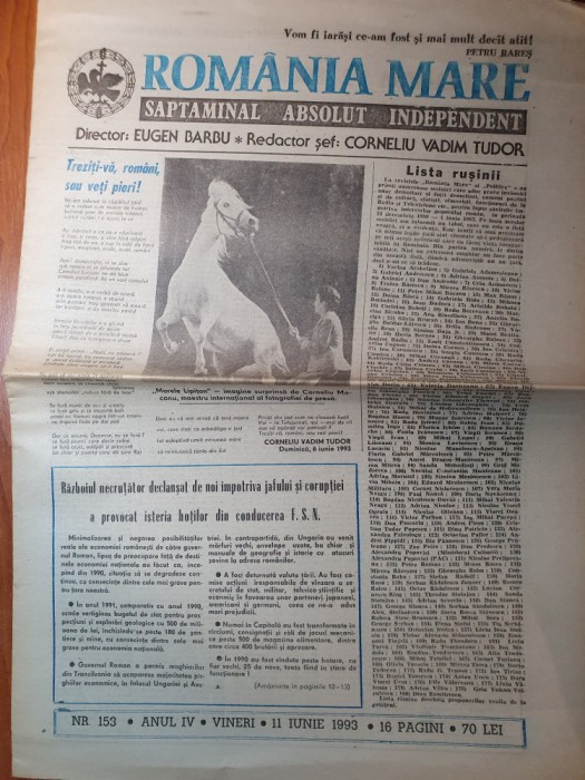 ziarul romania mare 11 iunie 1993
