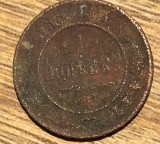 MNDSTR32 Rus (curatata) Rusia 1 copeica 1861
