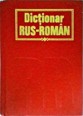 Dictionar rus-roman foto