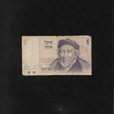 Israel 1 shekel 1978 seria1517484465