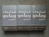Arhipelagul Gulag - Alexandr Soljenitin, 3 Volume - Editura Univers, 2008, Romane, Beletristica