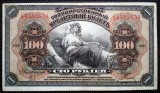 161 RUSIA SIBERIA DE EST 100 RUBLES RUBLE 1918 SR. 831