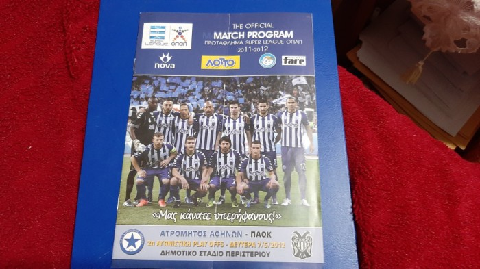 program Atromitos - Paok