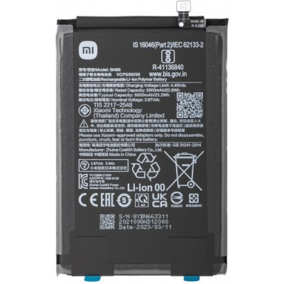 Acumulator Xiaomi Poco C40, BN66, Service Pack 46020000B71Y foto
