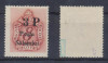 1945 Posta Salajului timbru local neuzat 3P/8f porto autentic MNH tiraj 470 ex., Nestampilat