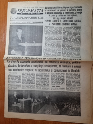 informatia bucurestiului 25 octombrie 1989-expunerea lui ceausescu foto