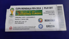 Bilet Romania - Grecia foto