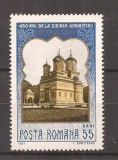 Romania - 1967 - 450 ani de la zidirea Manastirii C. de Arges ,nestampilat