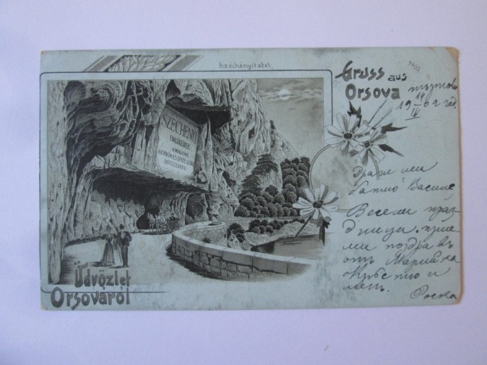 Rara! Carte postala litho Orsova:Salutari din Orsova,circulata 1902