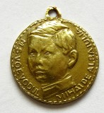 a755 MIHAI VOIEVOD DE ALBA IULIA LIGA APARARII CONTRA ATACURILOR AERIENE MEDALION DE BRONZ 20mm 4g FOARTE FRUMOASA