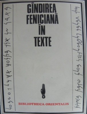 GANDIREA FENICIANA IN TEXTE de CONSTANTIN DANIEL , 1979 foto
