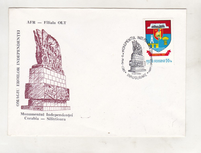 bnk fil Plic ocazional Monumentul Independentei Corabia 1985