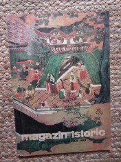 REVISTA MAGAZIN ISTORIC (IULIE, 1983)