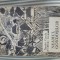 Szabo Gyula Neamul Gondosilor 1967