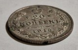 20 KOPEICA 1915 Moneda din argint Rusia Ţaristă - Nicolae al 2lea- piesa superba