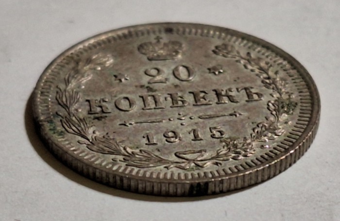 20 KOPEICA 1915 Moneda din argint Rusia Ţaristă - Nicolae al 2lea- piesa superba