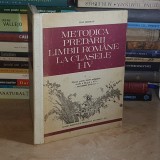IOAN SERDEAN - METODICA PREDARII LIMBII ROMANE LA CLASELE I-IV * MANUAL LICEELE PEDAGOGICE , 1985 *
