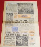 Ziarul Sportul Supliment FOTBAL 23.09.1988
