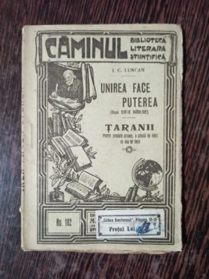 I. C. Luncan - Unirea face Puterea: Taranii (dupa Sofie Nadejde) foto