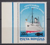 ROMANIA 2001 LP 1560 SMR SUPRATIPAR PESTE MNH, Nestampilat