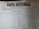 Vointa nationala 28 martie 1901-discursul lui dimitrie sturdza si vasile lascar