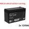 Pachet de baterii de &icirc;nlocuire APC RBC33 (2x 12V 9Ah)