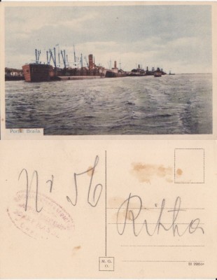 Braila -Portul, vapoare foto