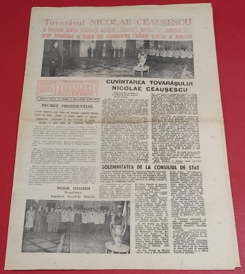 Ziar Sportul Supliment Fotbal 16.05.1986 parcursul European STEAUA foto