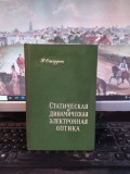 Sturrock, Staticeskaia i dinamiceskaia electronnaia optika, Moscova 1958, 166