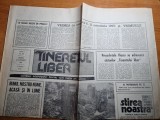 Tineretul liber 6 octombrie 1990-teatrele din timisoara