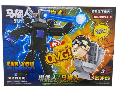 Set constructie Skibidi Toilet 99247-3 foto