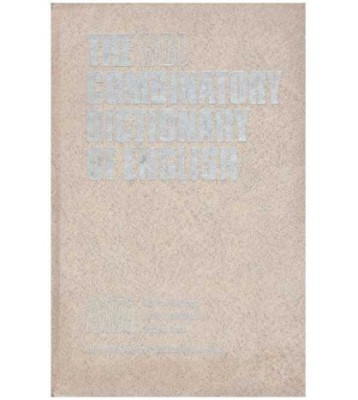 Morton Benson, Evelyn Benson, Robert Ilson - The BBI combinatory foto