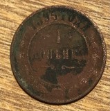 MNDSTR32 Rus (curatata) Rusia 1 copeica 1895