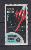 RUSIA ( U.R.S.S.) 1966 COSMOS MI. 3180 MNH, Flora, Nestampilat