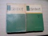 Herodot Istorii, 2 Vol., Editura Stiintifica 1961, 546+629 pagini + Harta. Volumul I are cotorul refacut