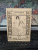 Tao și arta de a iubi. Tratat de sexologie, Bogdan Crisboi și Gabriel Postolache, editura Omvis 2000, Galați, 068