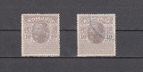 M2 TW F - 1916 - Timbru fiscal 10 bani - Ferdinand, Istorie, Nestampilat