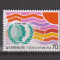 ANUL INTERNATIONAL AL TINERETULUI 1985 KOREA MI. 1397 MNH