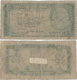 1955 (31 IV), 25 Piastres (P-28a.2) - Egipt