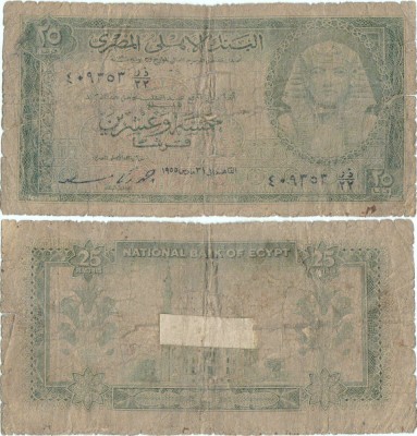 1955 (31 IV), 25 Piastres (P-28a.2) - Egipt foto