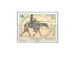 Bulgaria 1989 - Festivalul de umor si satira, neuzata