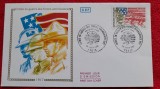 1987-Franta-Intr.in razboi a fortelor americane -FDC