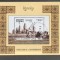 Cambodia 1992 Environment Angkor Vat Mi.B193 used TA.156