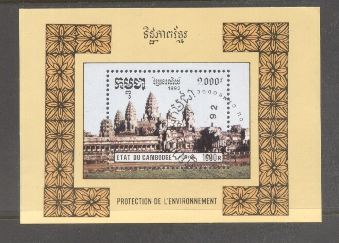 Cambodia 1992 Environment Angkor Vat Mi.B193 used TA.156
