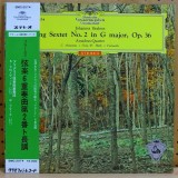 Vinil &quot;Japan Press&quot; BRAHMS : STRING SEXTET NO. 2 IN G MAJOR, OP. 36 (NM), Clasica