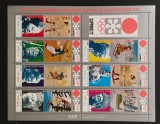 YEMEN A.R. -SAPPORO 1972-COALA MICA,-NEOB. - YAR 091, Asia, Sport