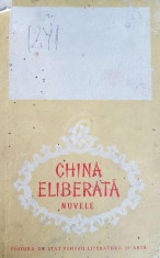 China eliberata - nuvele (Editia I) foto